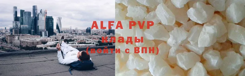 Alfa_PVP Соль Болохово